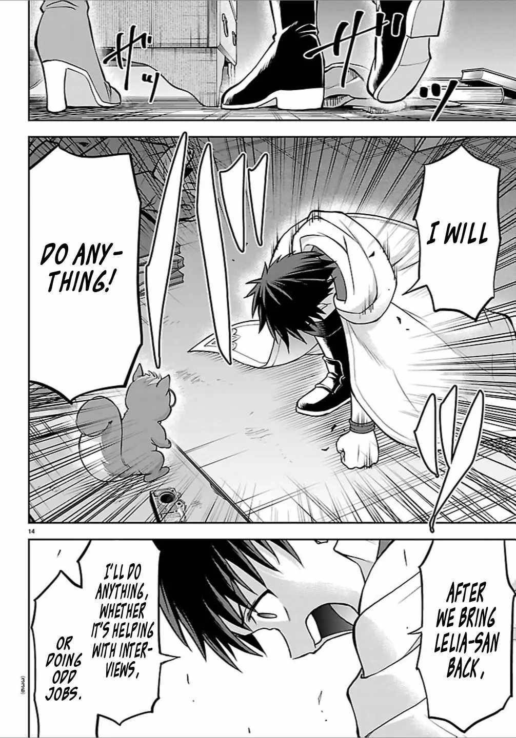 Cherry Hero and the “Holy” Sword chapter 47 page 14