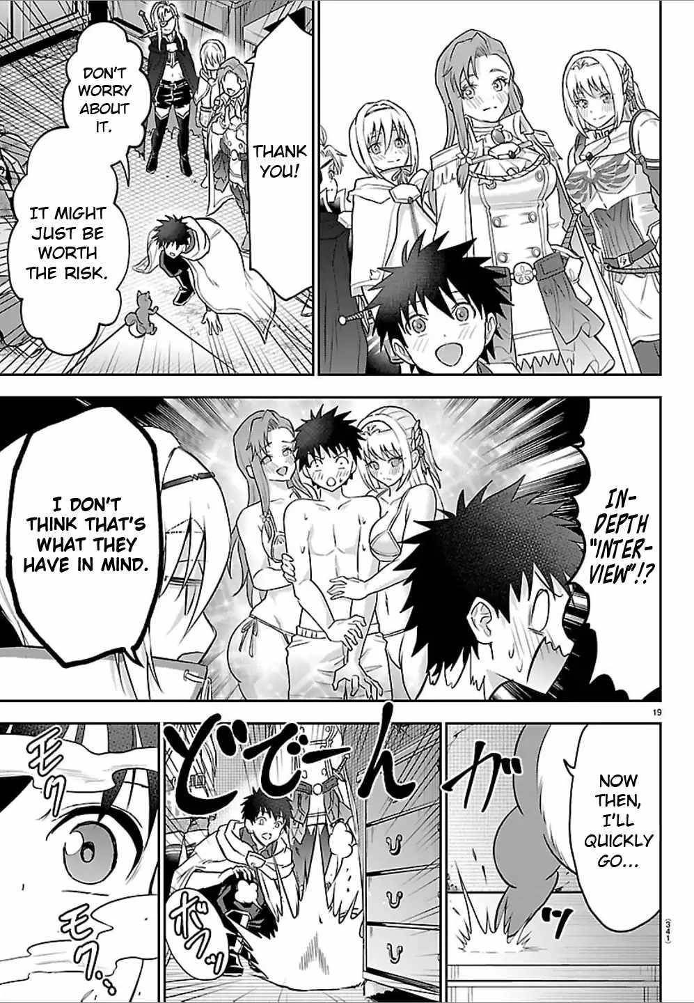 Cherry Hero and the “Holy” Sword chapter 47 page 19