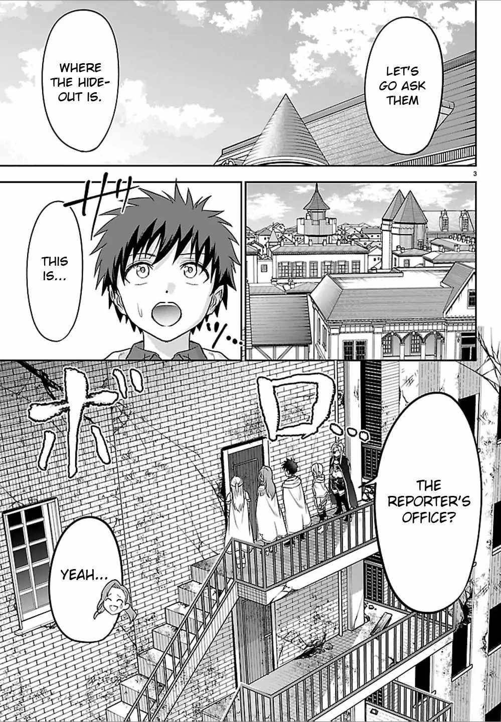 Cherry Hero and the “Holy” Sword chapter 47 page 3
