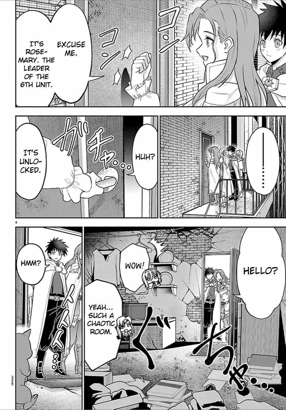Cherry Hero and the “Holy” Sword chapter 47 page 4