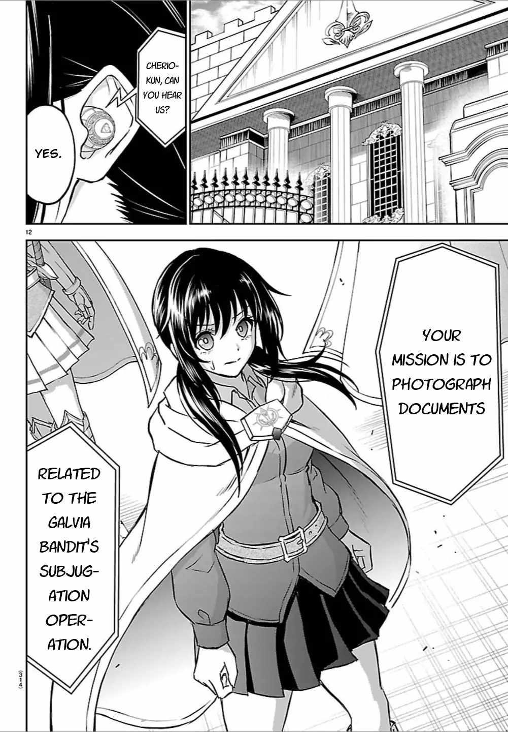 Cherry Hero and the “Holy” Sword chapter 48 page 12