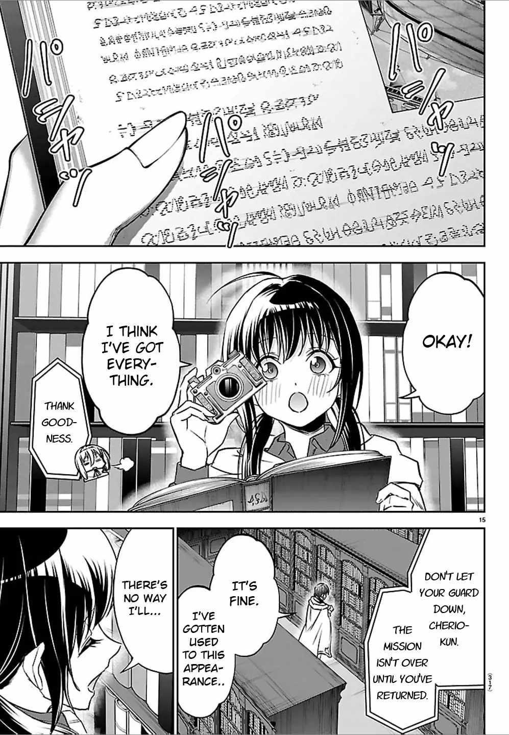 Cherry Hero and the “Holy” Sword chapter 48 page 15