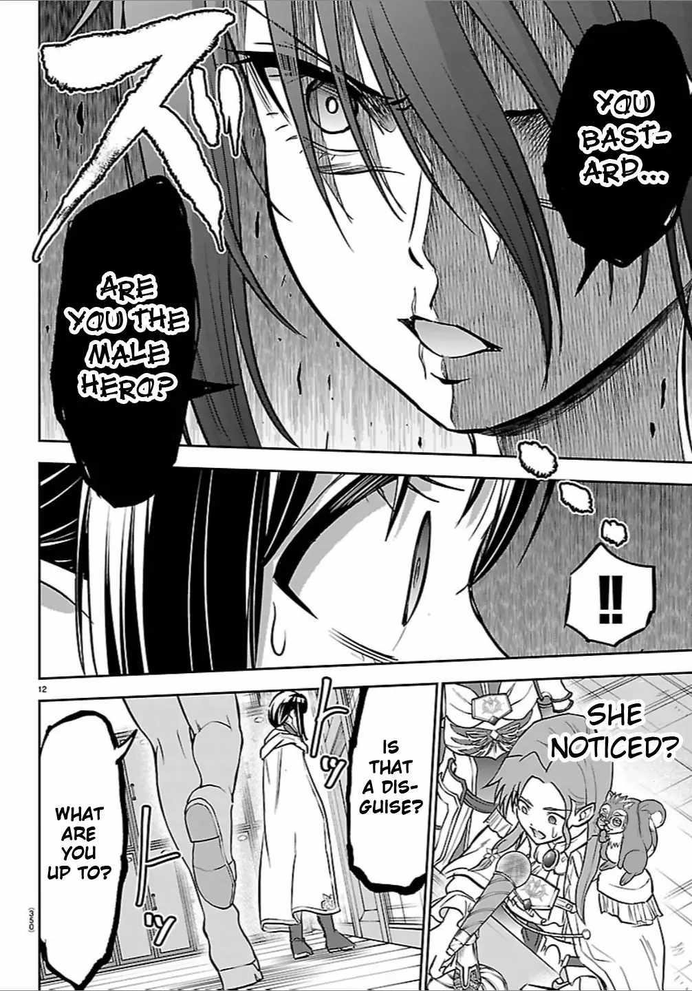 Cherry Hero and the “Holy” Sword chapter 49 page 12