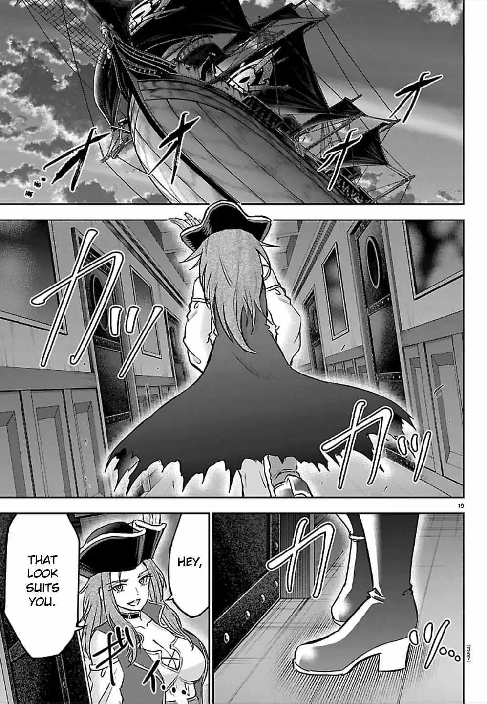 Cherry Hero and the “Holy” Sword chapter 49 page 19