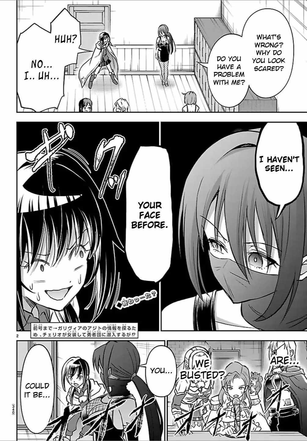 Cherry Hero and the “Holy” Sword chapter 49 page 2