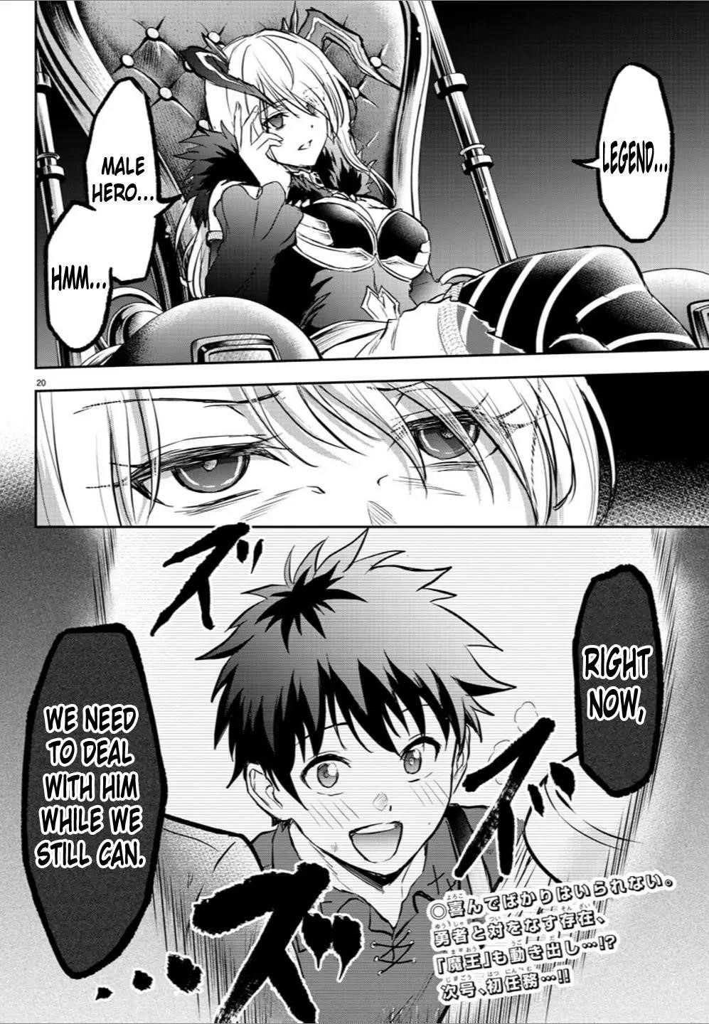 Cherry Hero and the “Holy” Sword chapter 5 page 20