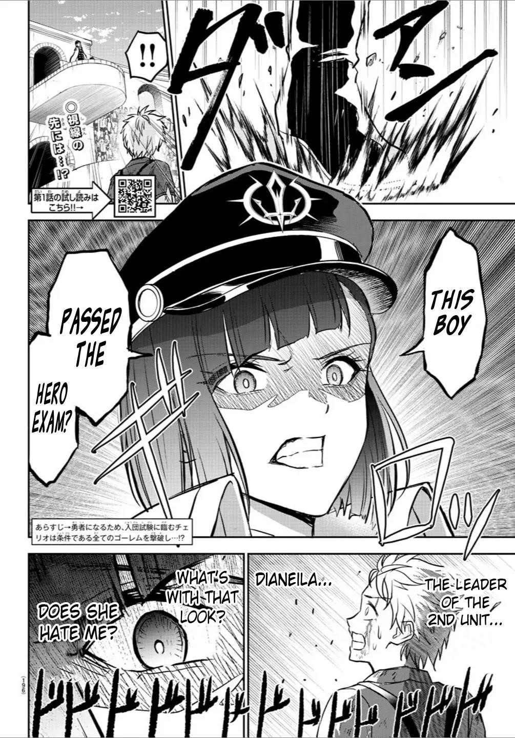 Cherry Hero and the “Holy” Sword chapter 5 page 3