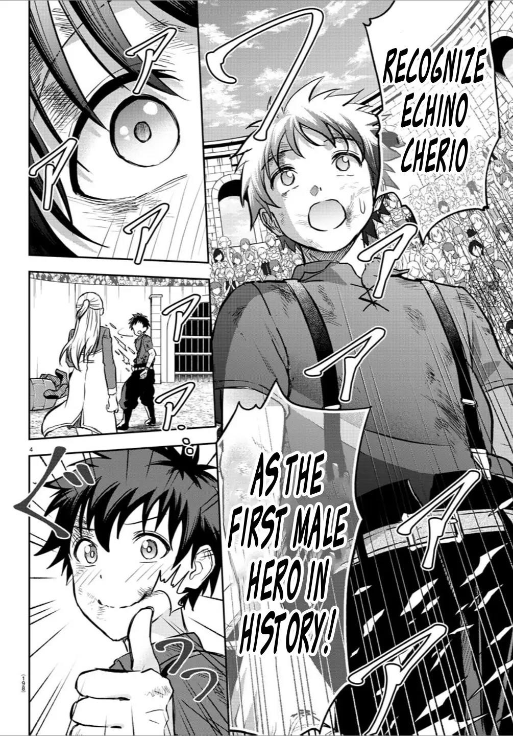 Cherry Hero and the “Holy” Sword chapter 5 page 5