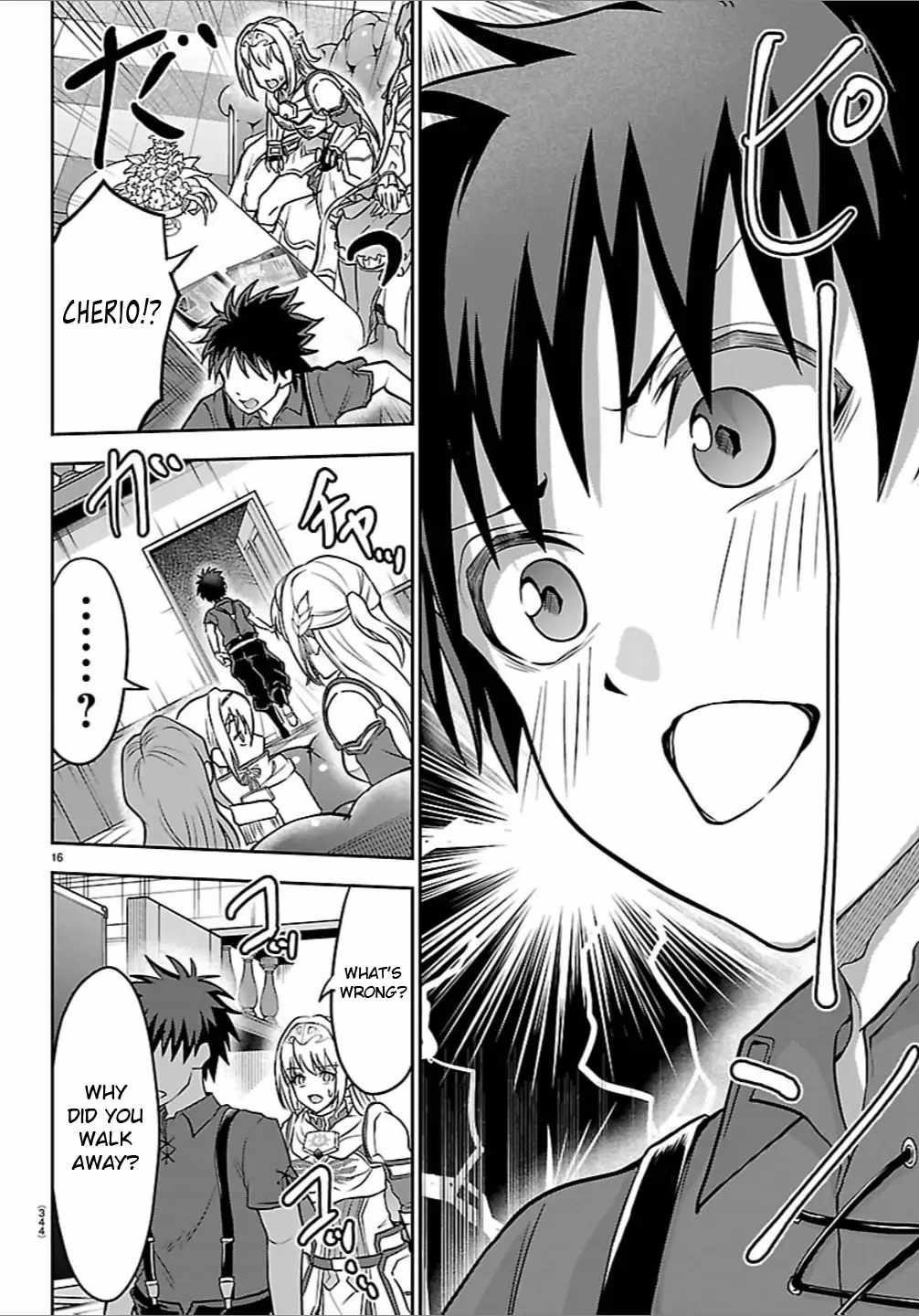 Cherry Hero and the “Holy” Sword chapter 50 page 15