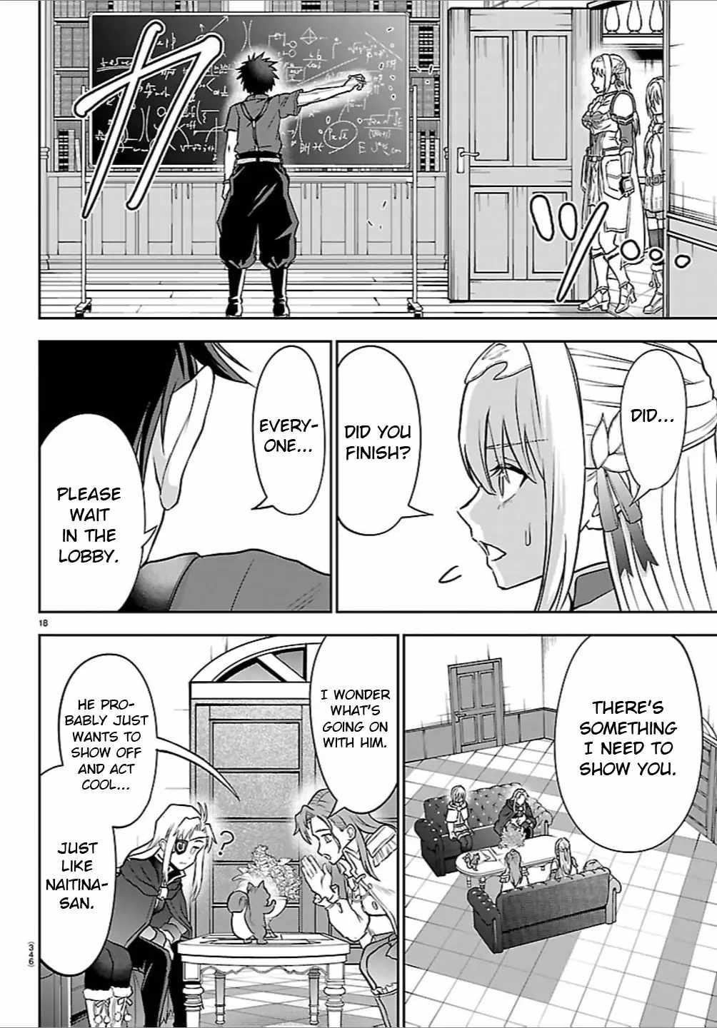 Cherry Hero and the “Holy” Sword chapter 50 page 17