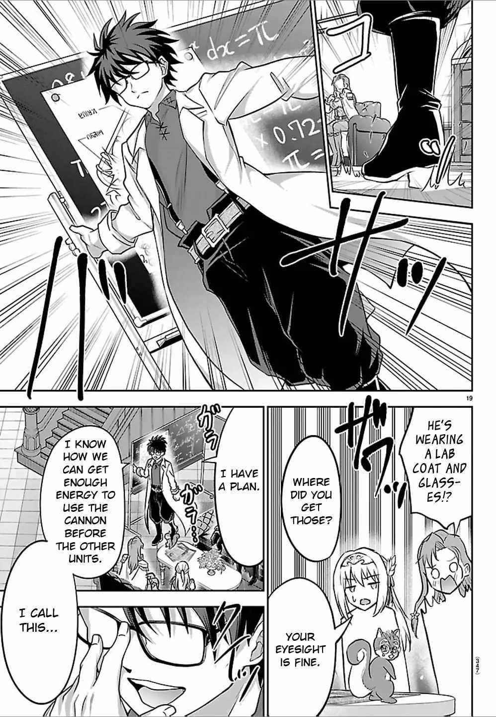 Cherry Hero and the “Holy” Sword chapter 50 page 18