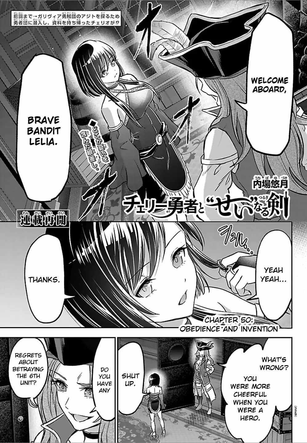 Cherry Hero and the “Holy” Sword chapter 50 page 1
