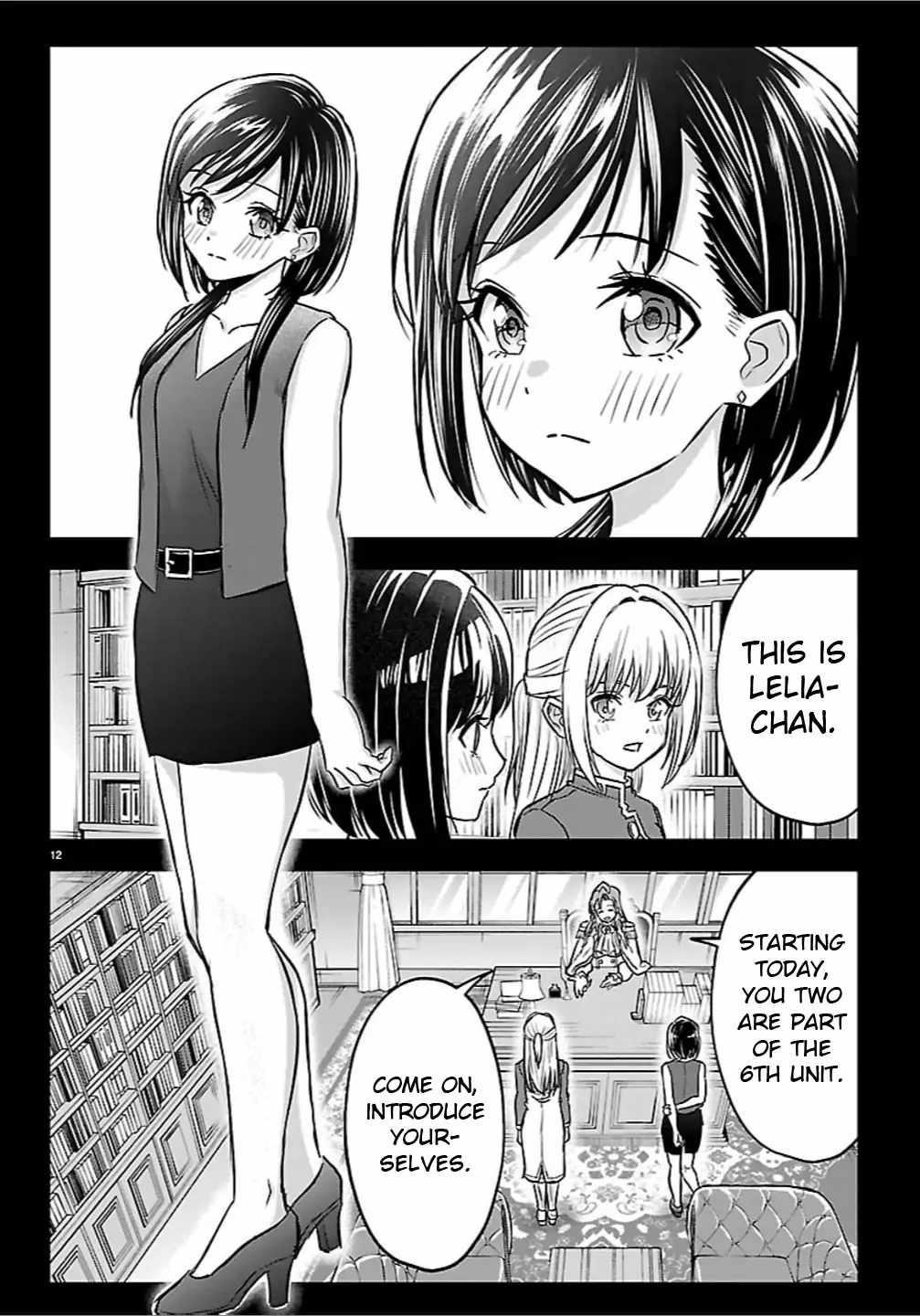 Cherry Hero and the “Holy” Sword chapter 51 page 13