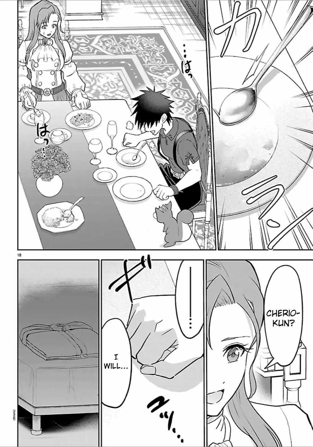 Cherry Hero and the “Holy” Sword chapter 51 page 19
