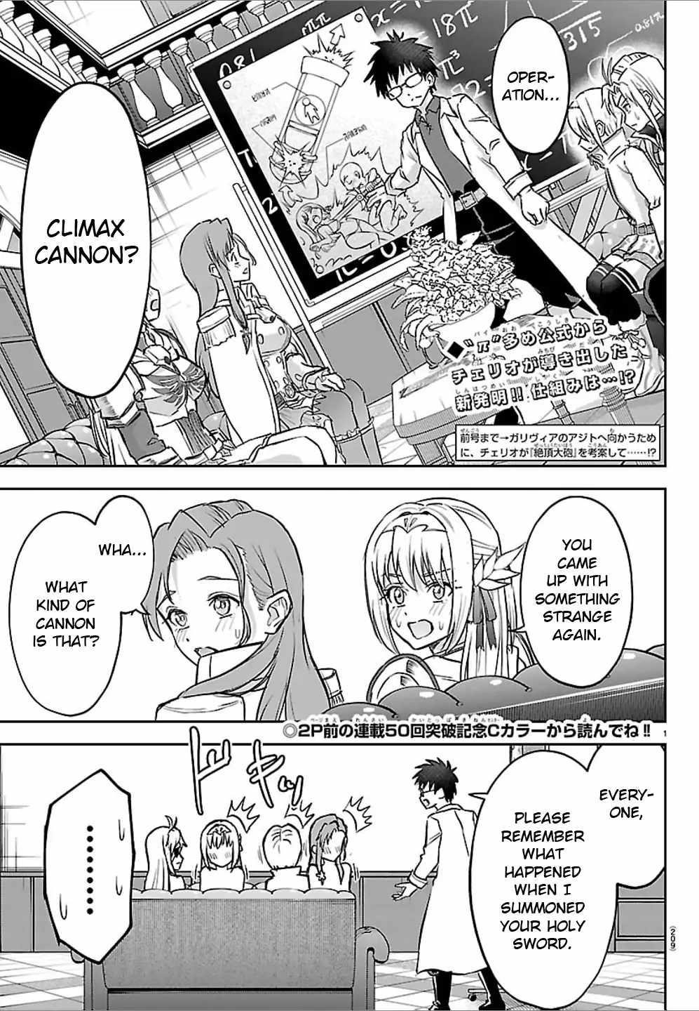 Cherry Hero and the “Holy” Sword chapter 51 page 2