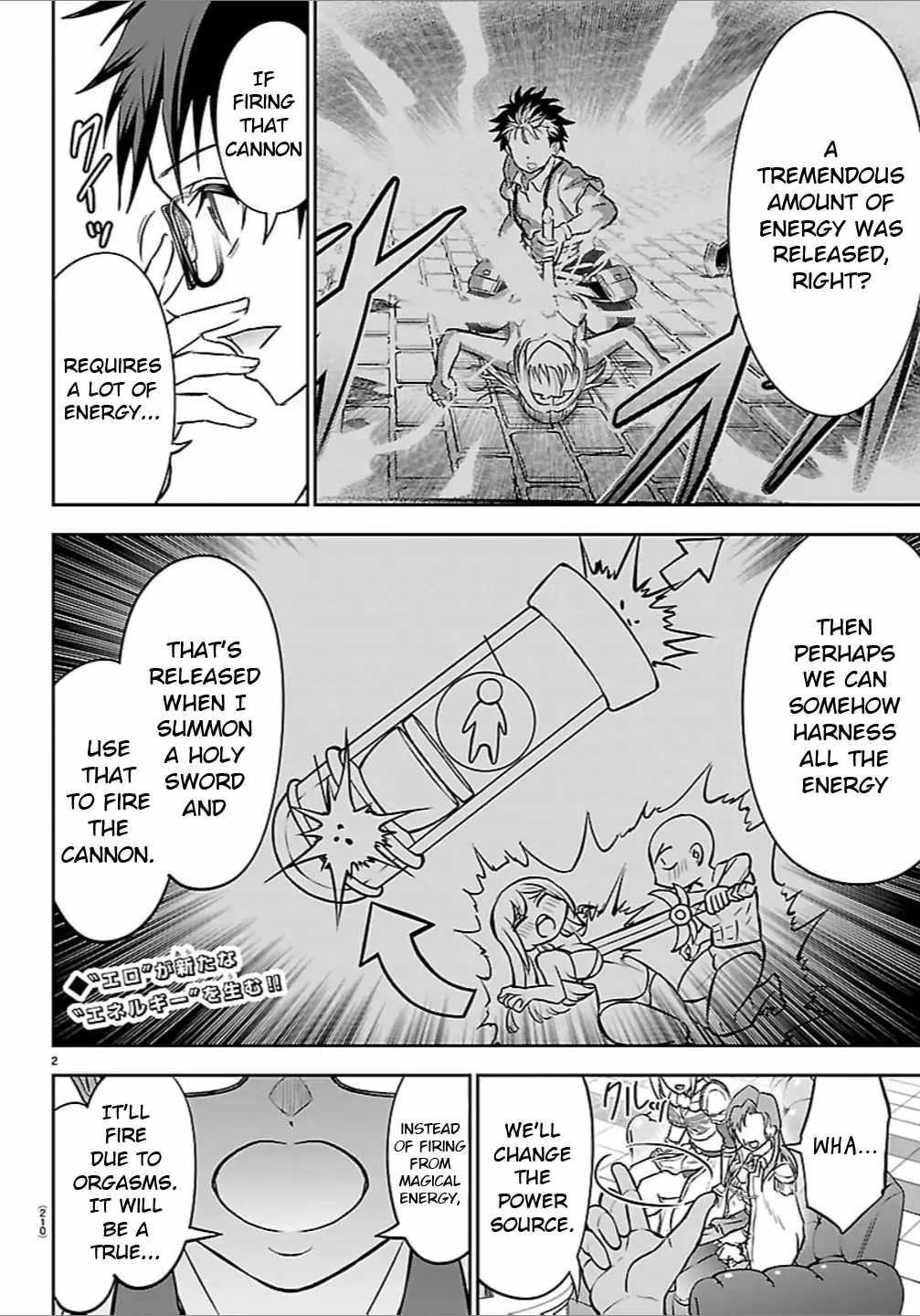 Cherry Hero and the “Holy” Sword chapter 51 page 3