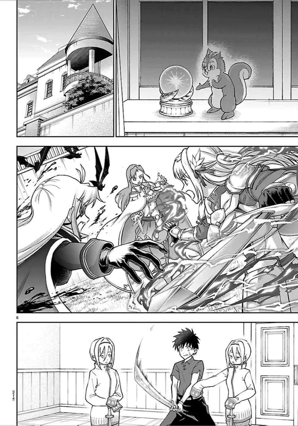 Cherry Hero and the “Holy” Sword chapter 51 page 7
