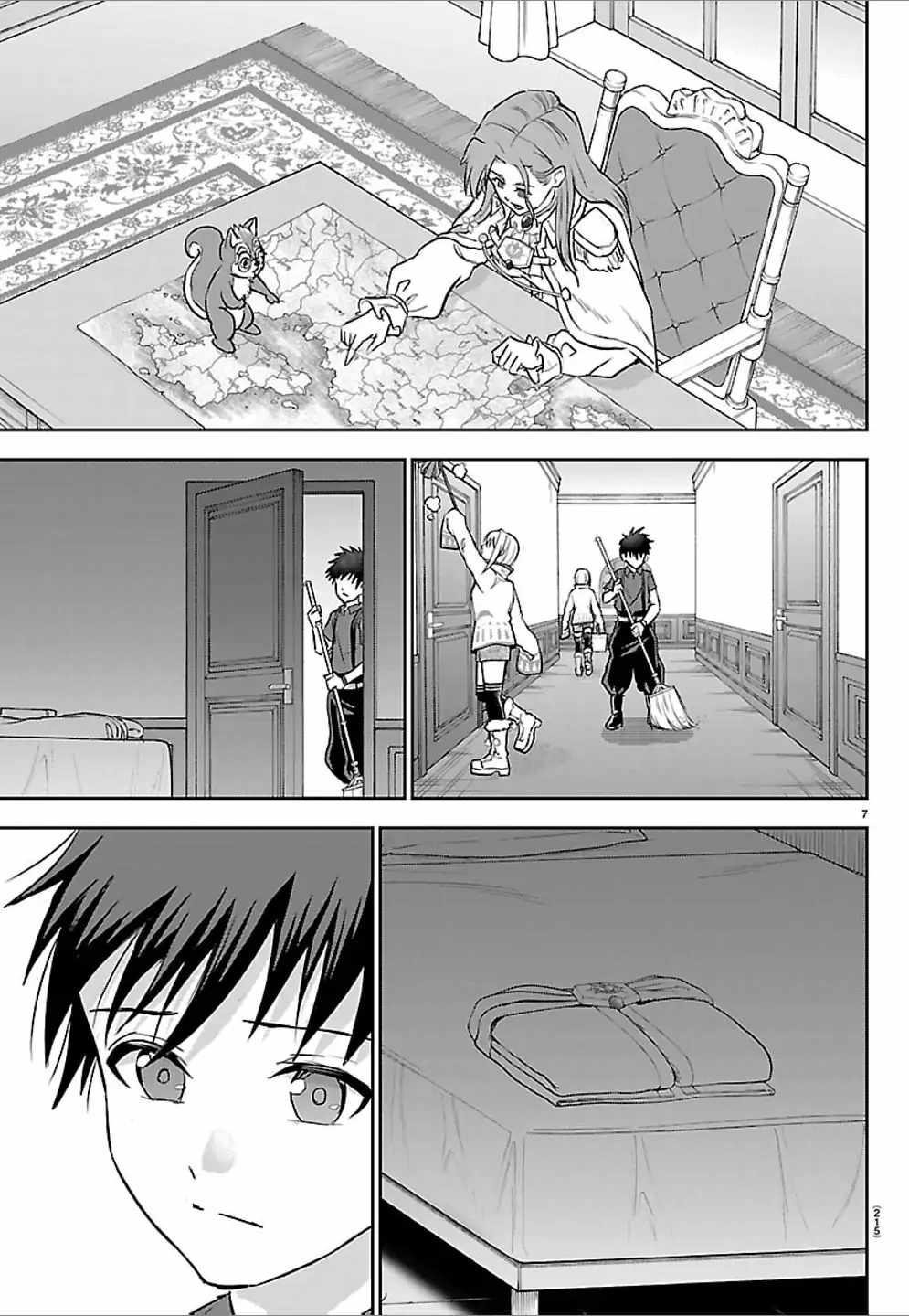 Cherry Hero and the “Holy” Sword chapter 51 page 8