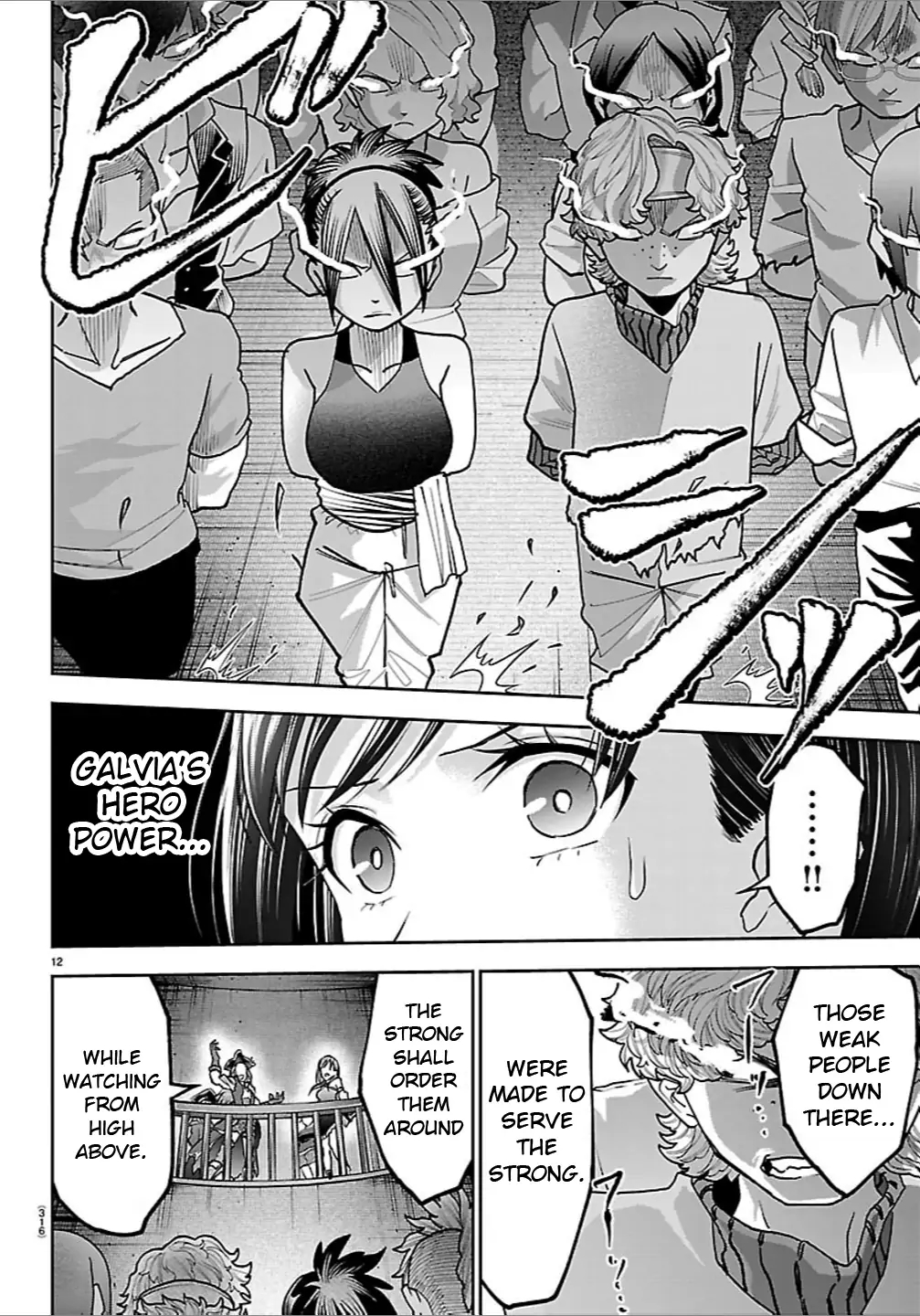 Cherry Hero and the “Holy” Sword chapter 52 page 11