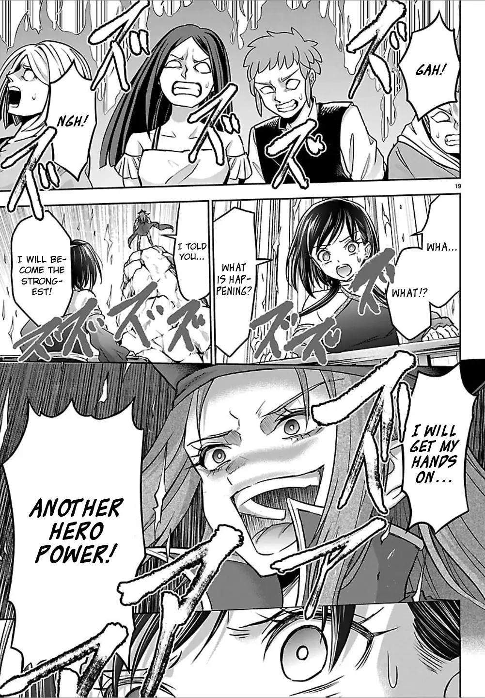 Cherry Hero and the “Holy” Sword chapter 52 page 17