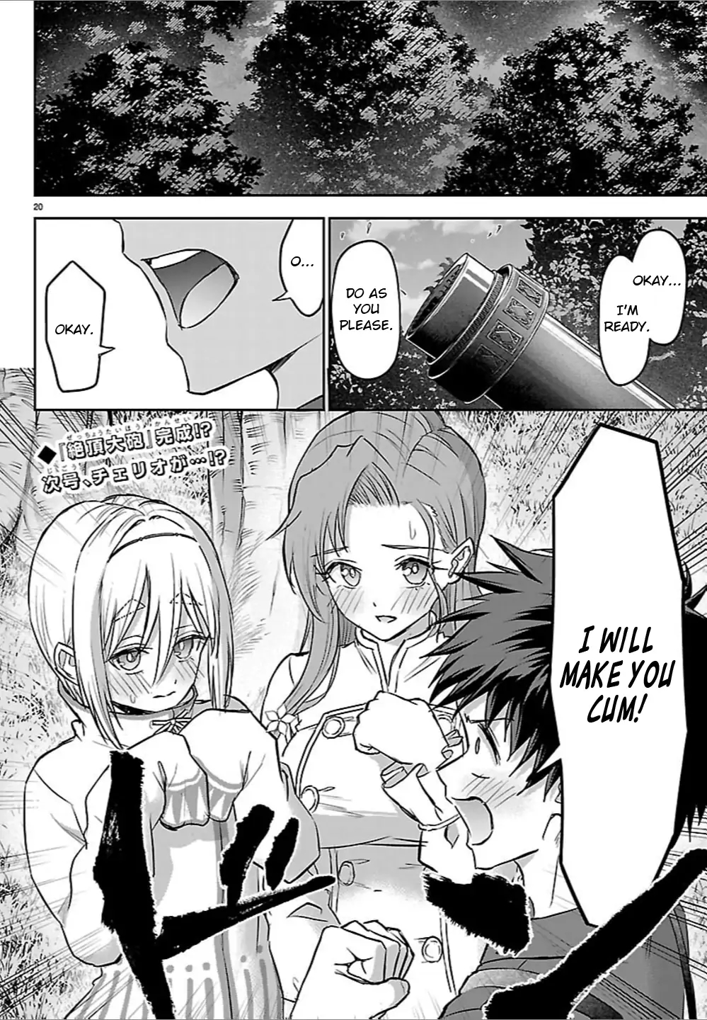Cherry Hero and the “Holy” Sword chapter 52 page 18