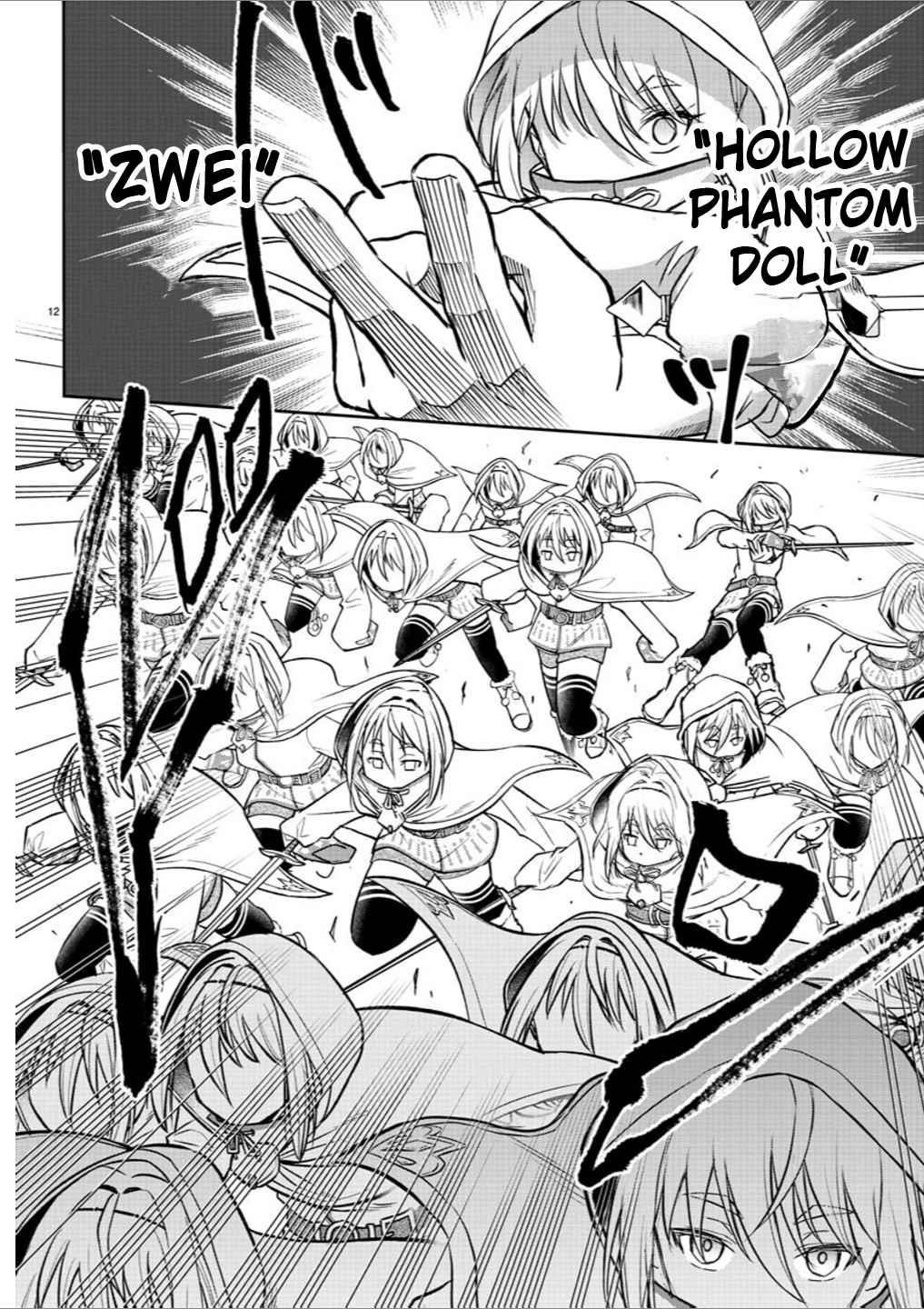 Cherry Hero and the “Holy” Sword chapter 6 page 12