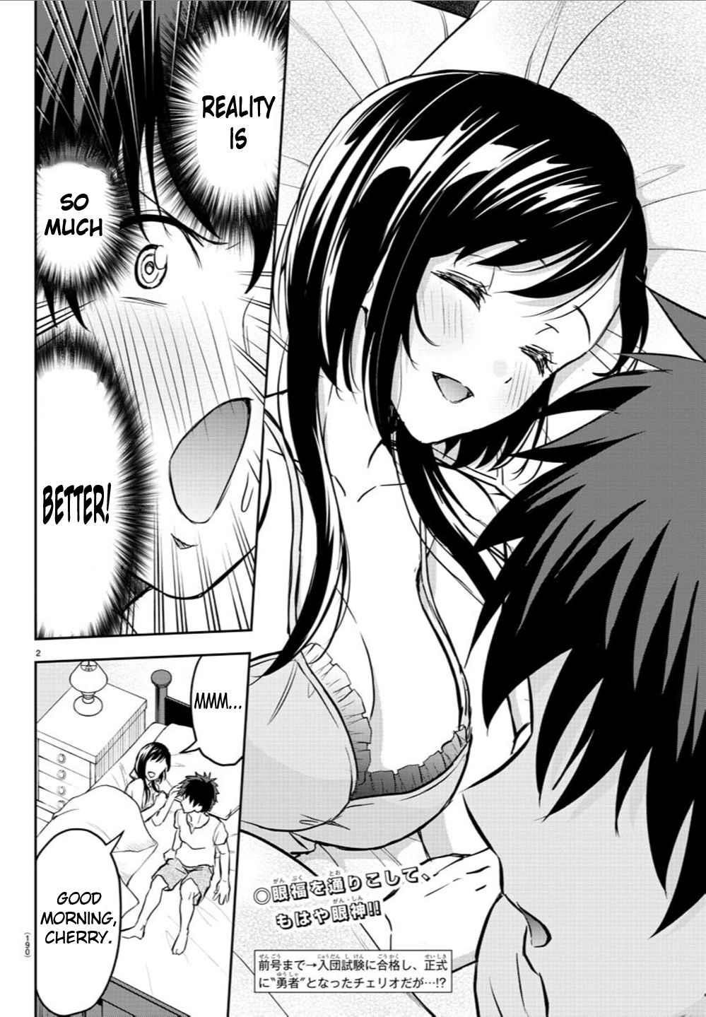 Cherry Hero and the “Holy” Sword chapter 6 page 2