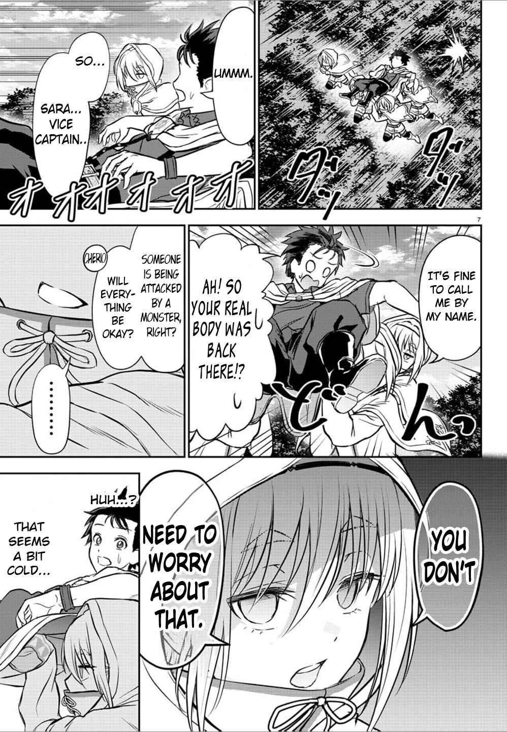 Cherry Hero and the “Holy” Sword chapter 6 page 7