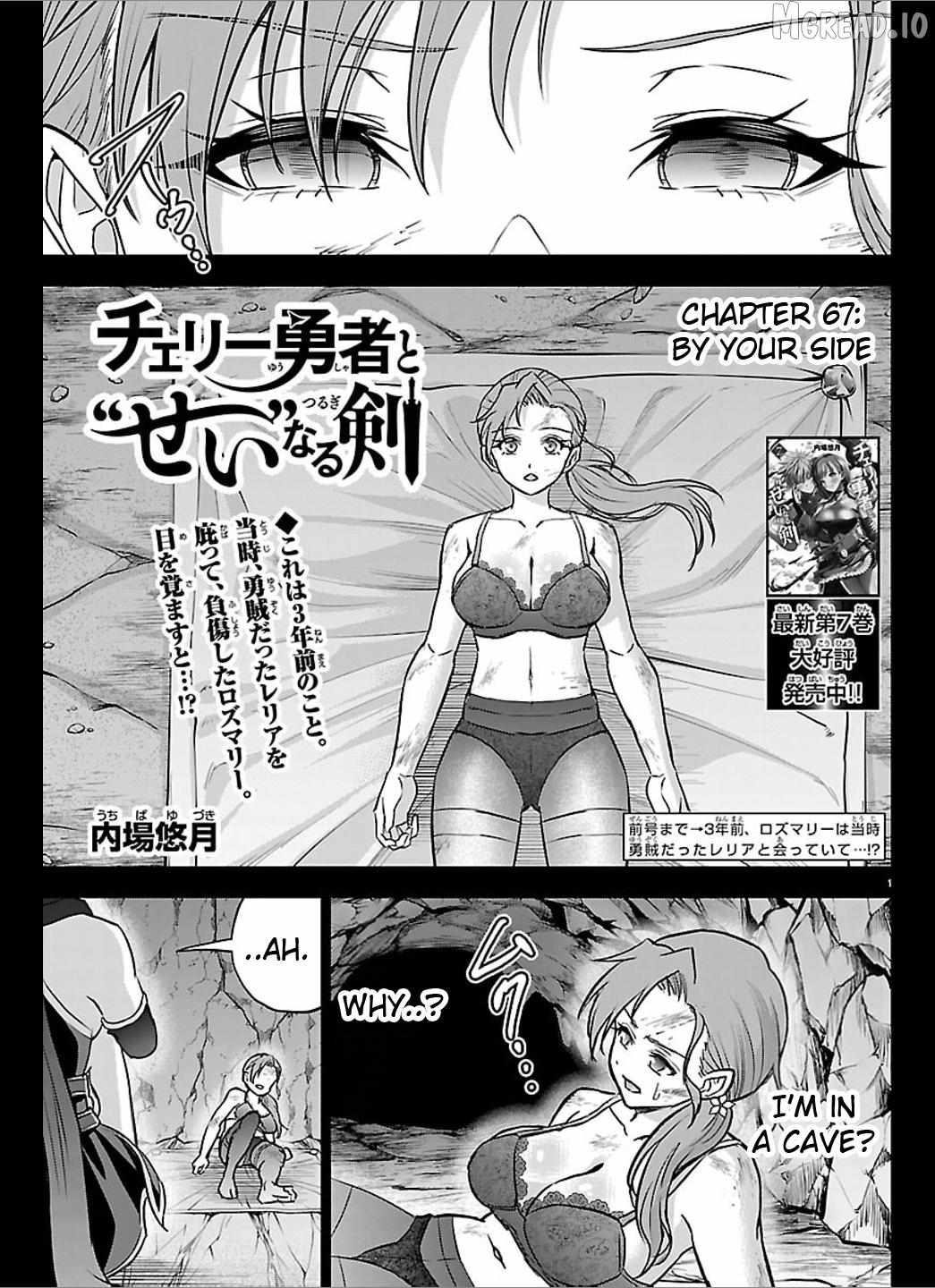 Cherry Hero and the “Holy” Sword chapter 67 page 2