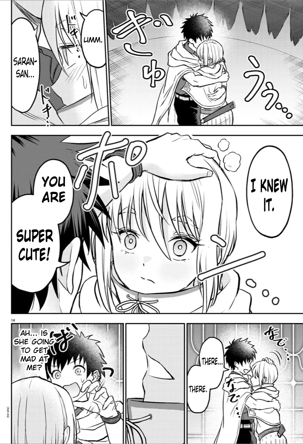 Cherry Hero and the “Holy” Sword chapter 7 page 14