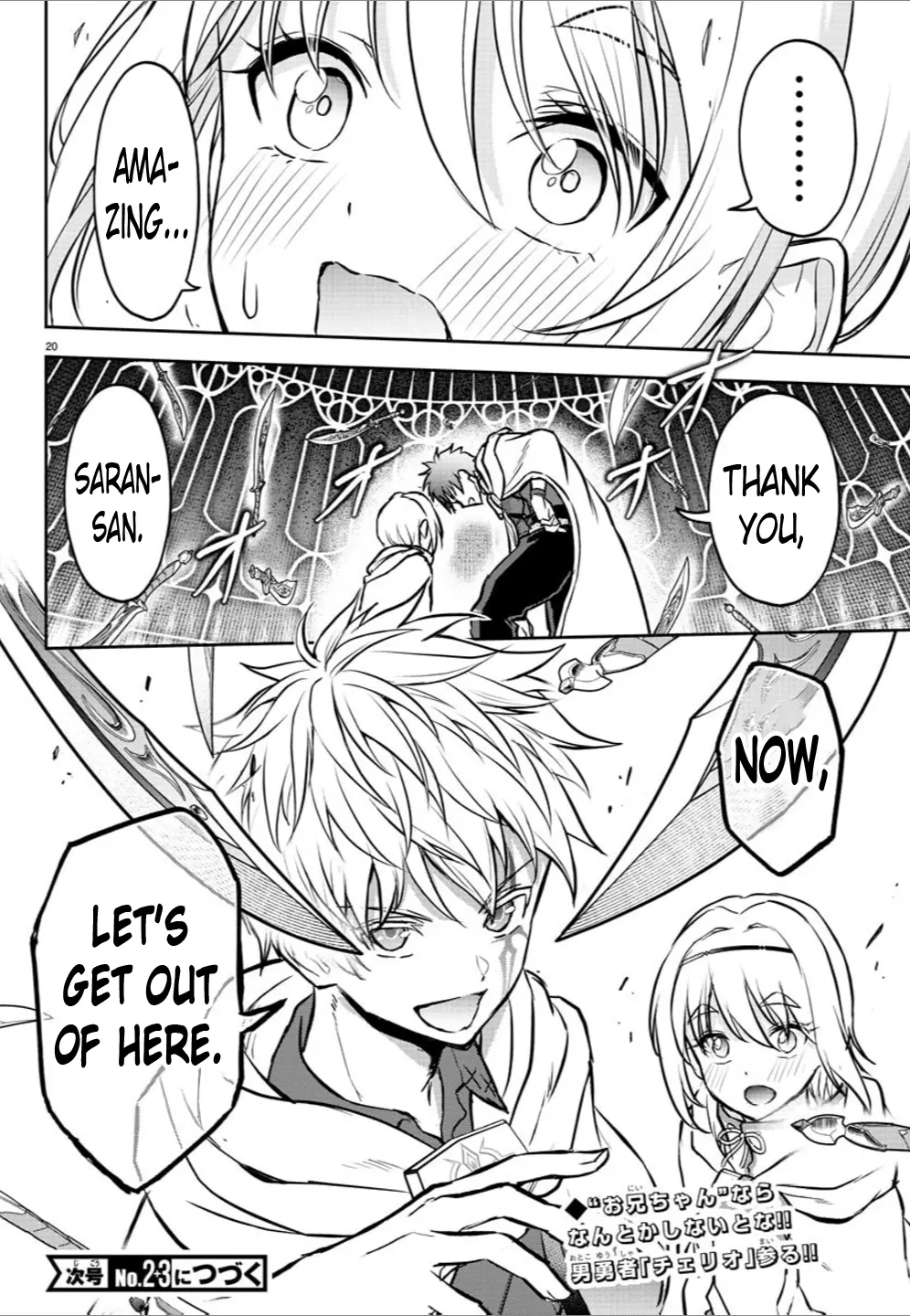 Cherry Hero and the “Holy” Sword chapter 7 page 19