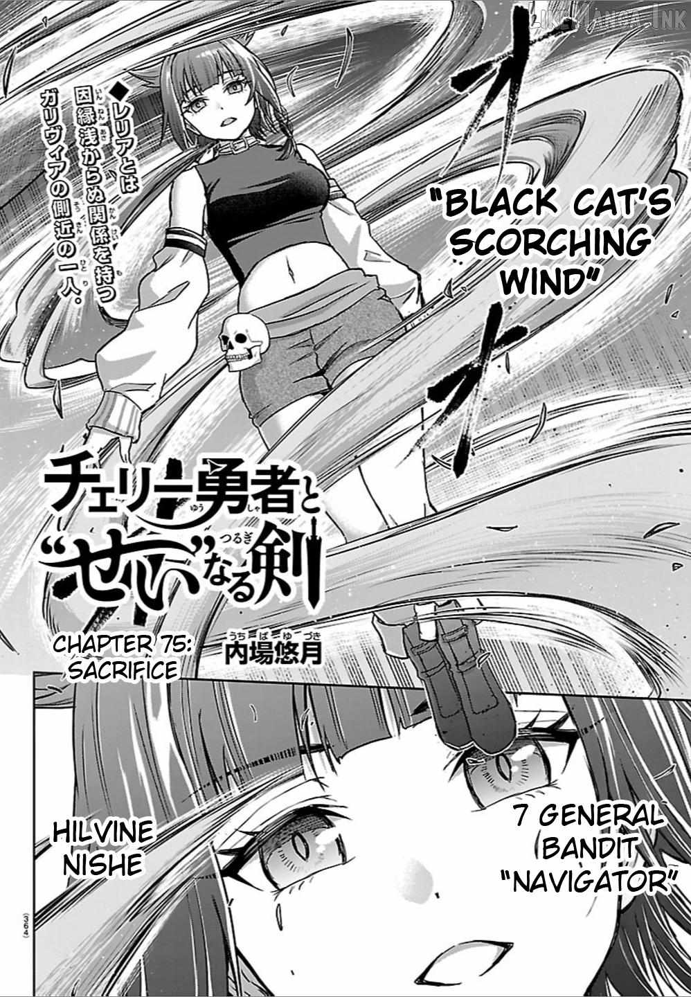 Cherry Hero and the “Holy” Sword chapter 75 page 2