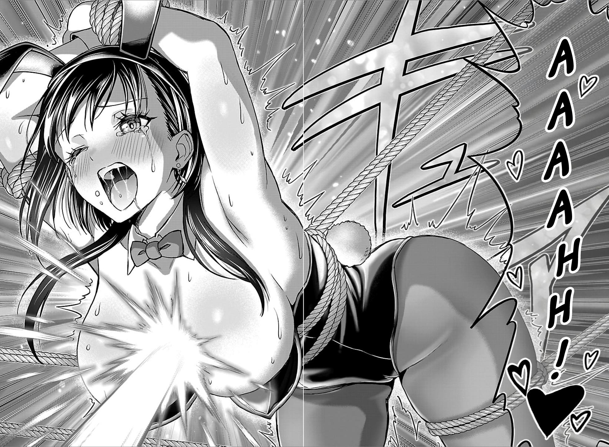 Cherry Hero and the “Holy” Sword chapter 77 page 17