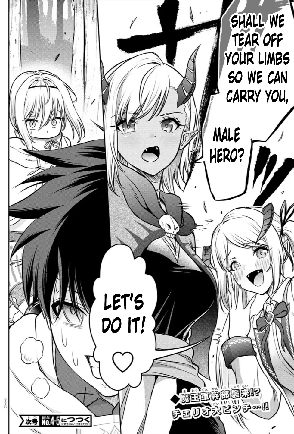 Cherry Hero and the “Holy” Sword chapter 8 page 19