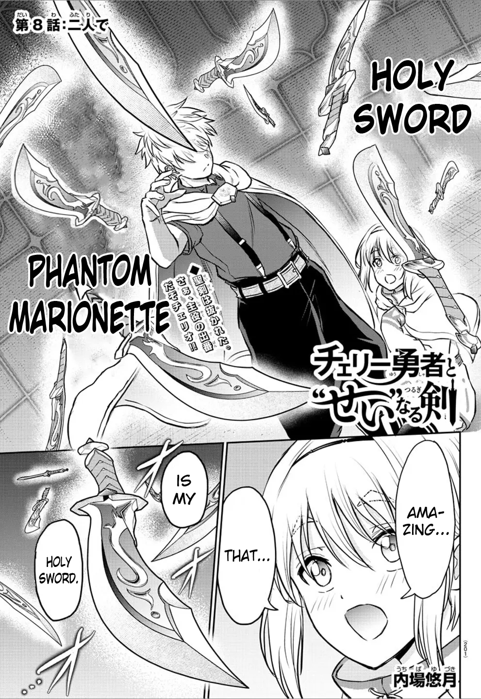 Cherry Hero and the “Holy” Sword chapter 8 page 1