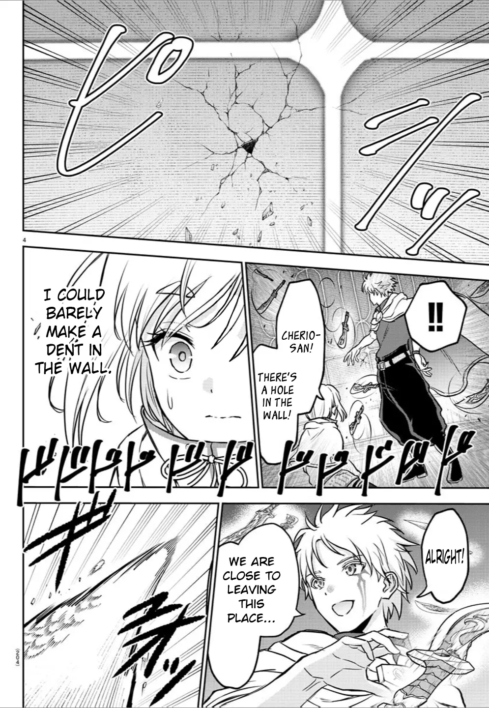 Cherry Hero and the “Holy” Sword chapter 8 page 4