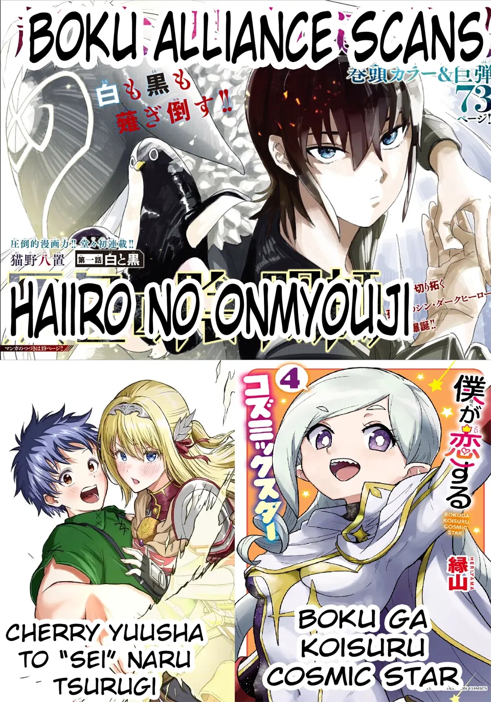 Cherry Hero and the “Holy” Sword chapter 9 page 20