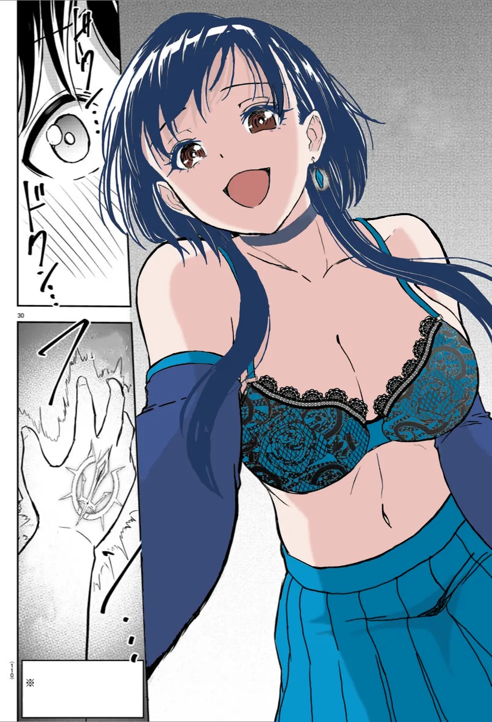 Cherry Hero and the “Holy” Sword chapter 9 page 1