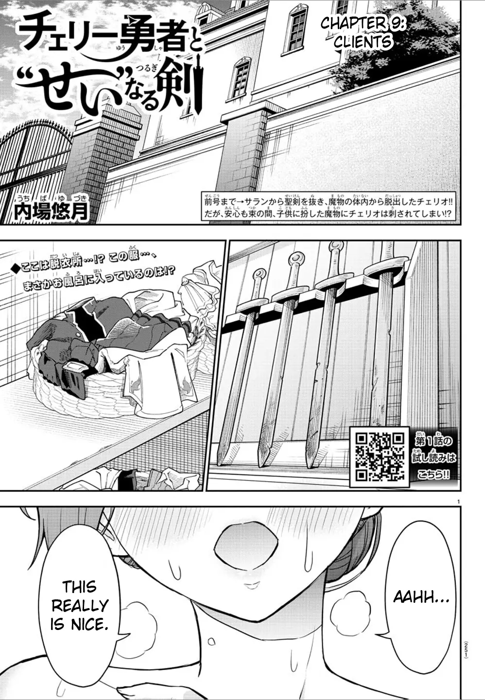 Cherry Hero and the “Holy” Sword chapter 9 page 2