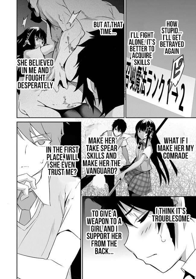 Another World Survival: Min-maxing my Support and Summoning Magic chapter 1 page 47