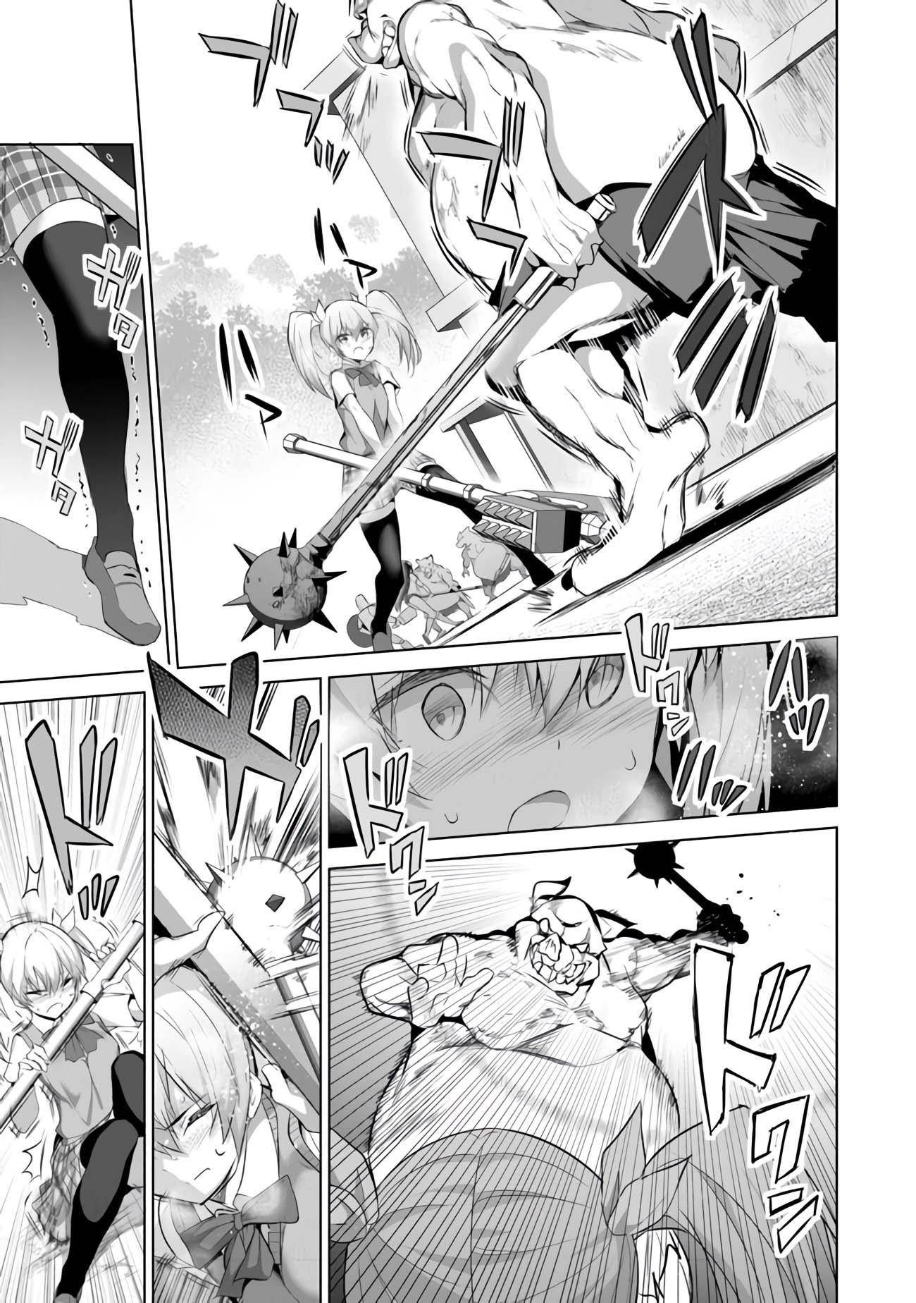 Another World Survival: Min-maxing my Support and Summoning Magic chapter 10 page 19