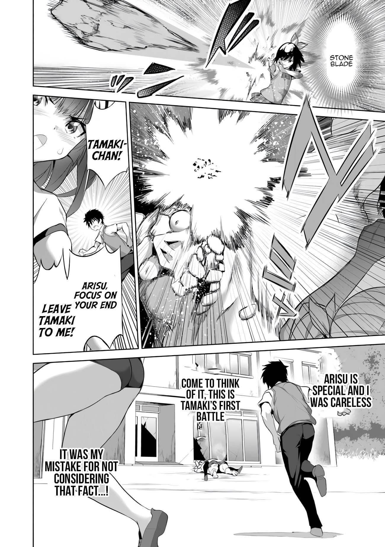 Another World Survival: Min-maxing my Support and Summoning Magic chapter 10 page 22