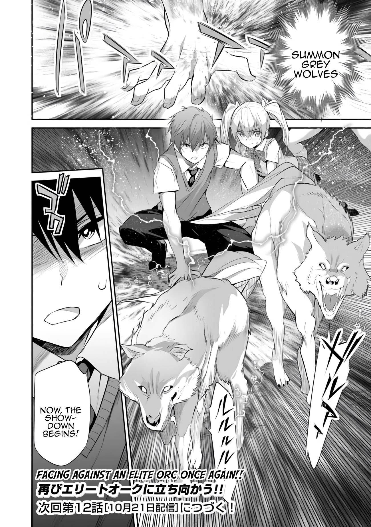 Another World Survival: Min-maxing my Support and Summoning Magic chapter 11 page 29