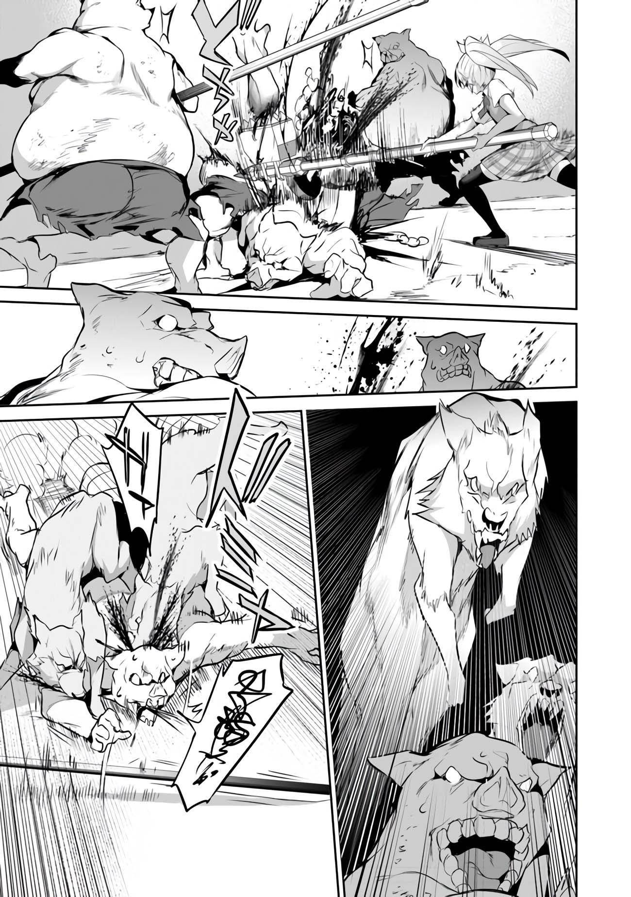 Another World Survival: Min-maxing my Support and Summoning Magic chapter 12 page 13