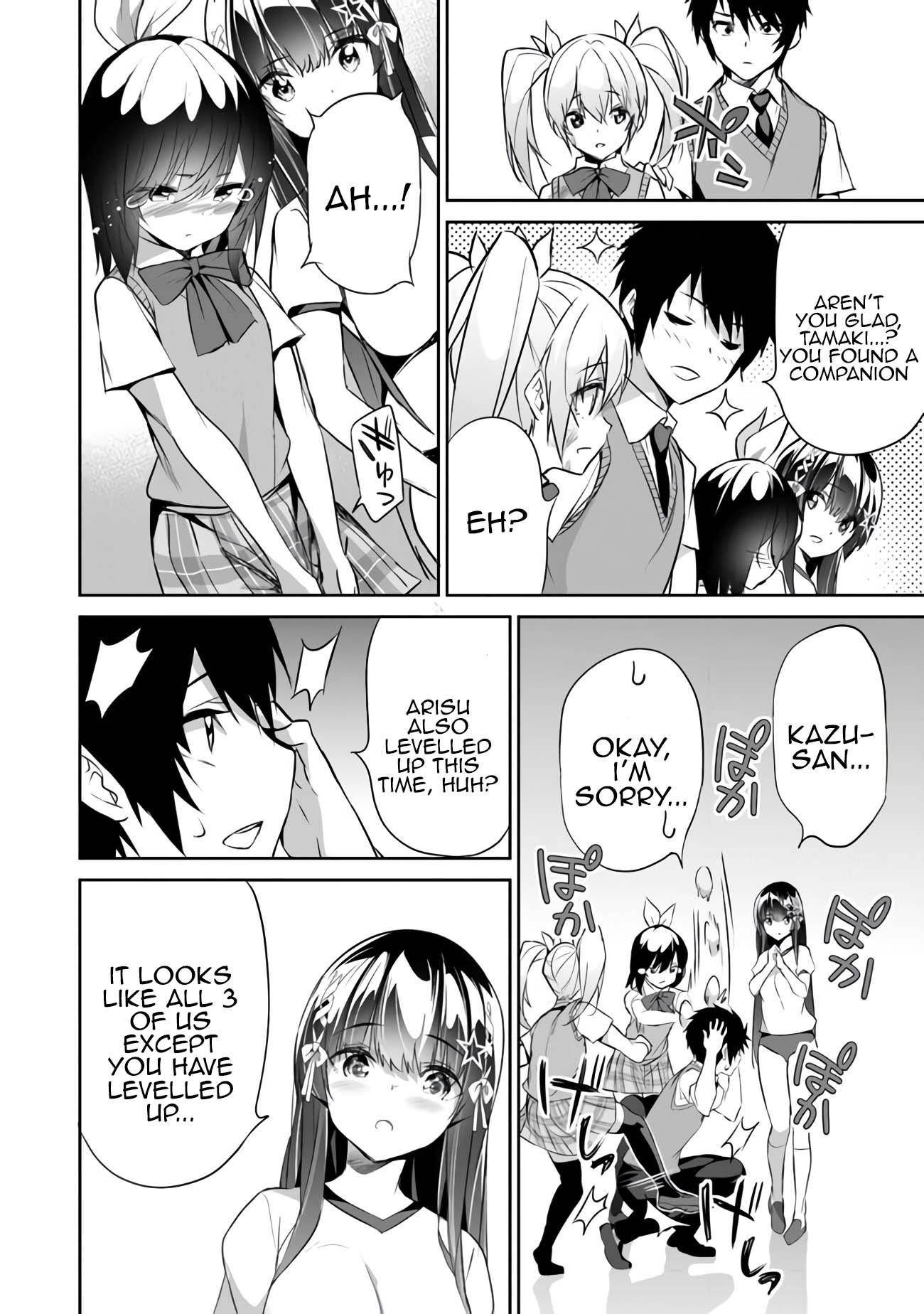 Another World Survival: Min-maxing my Support and Summoning Magic chapter 12 page 23