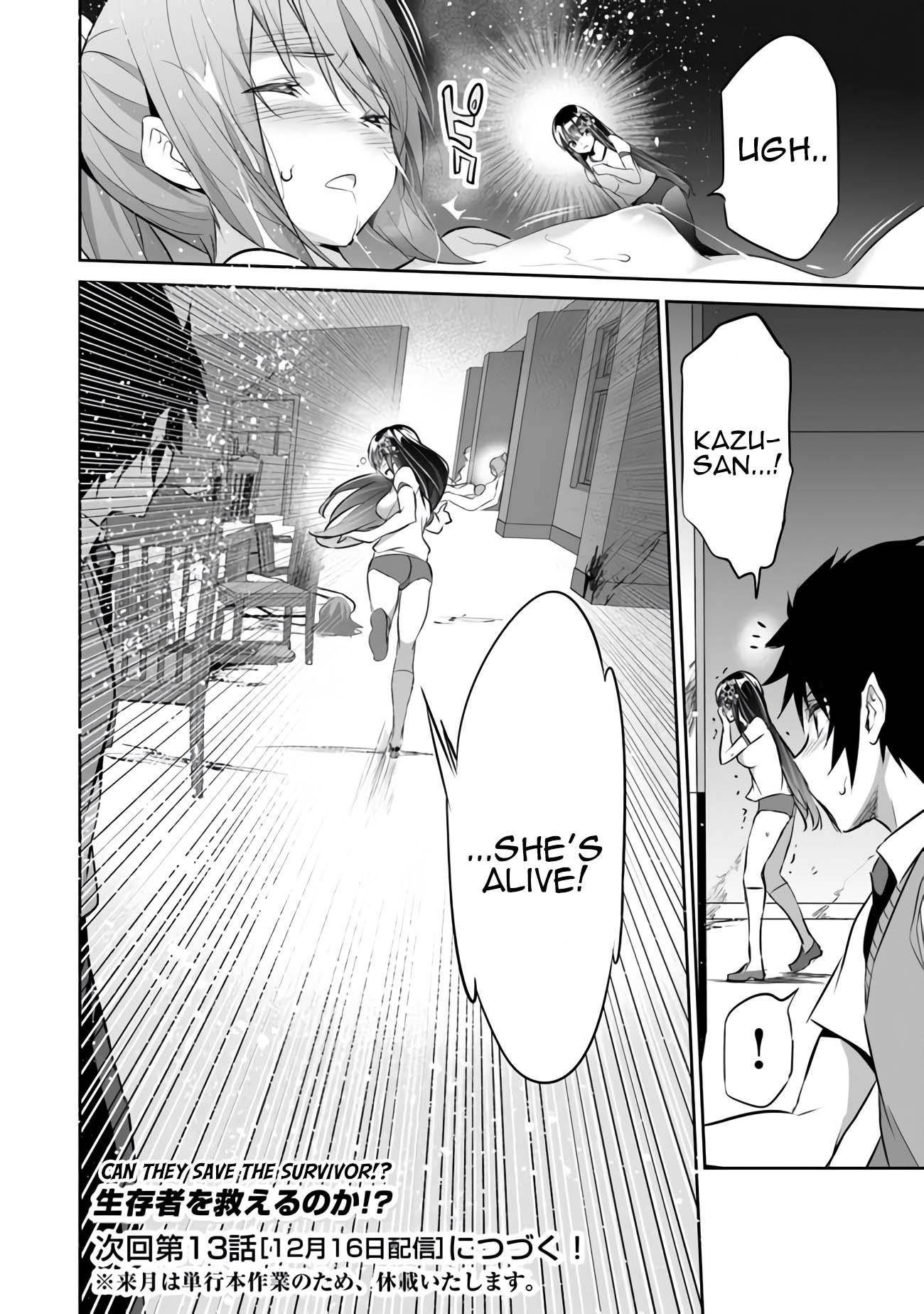 Another World Survival: Min-maxing my Support and Summoning Magic chapter 12 page 29