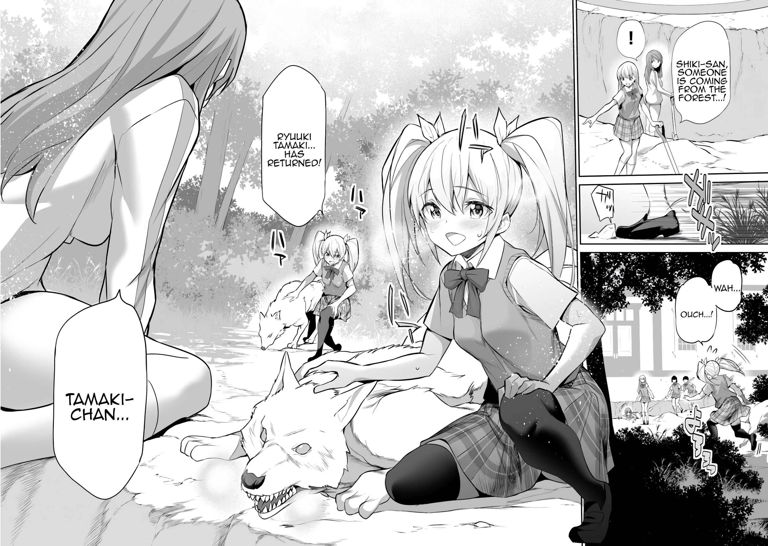 Another World Survival: Min-maxing my Support and Summoning Magic chapter 13 page 2