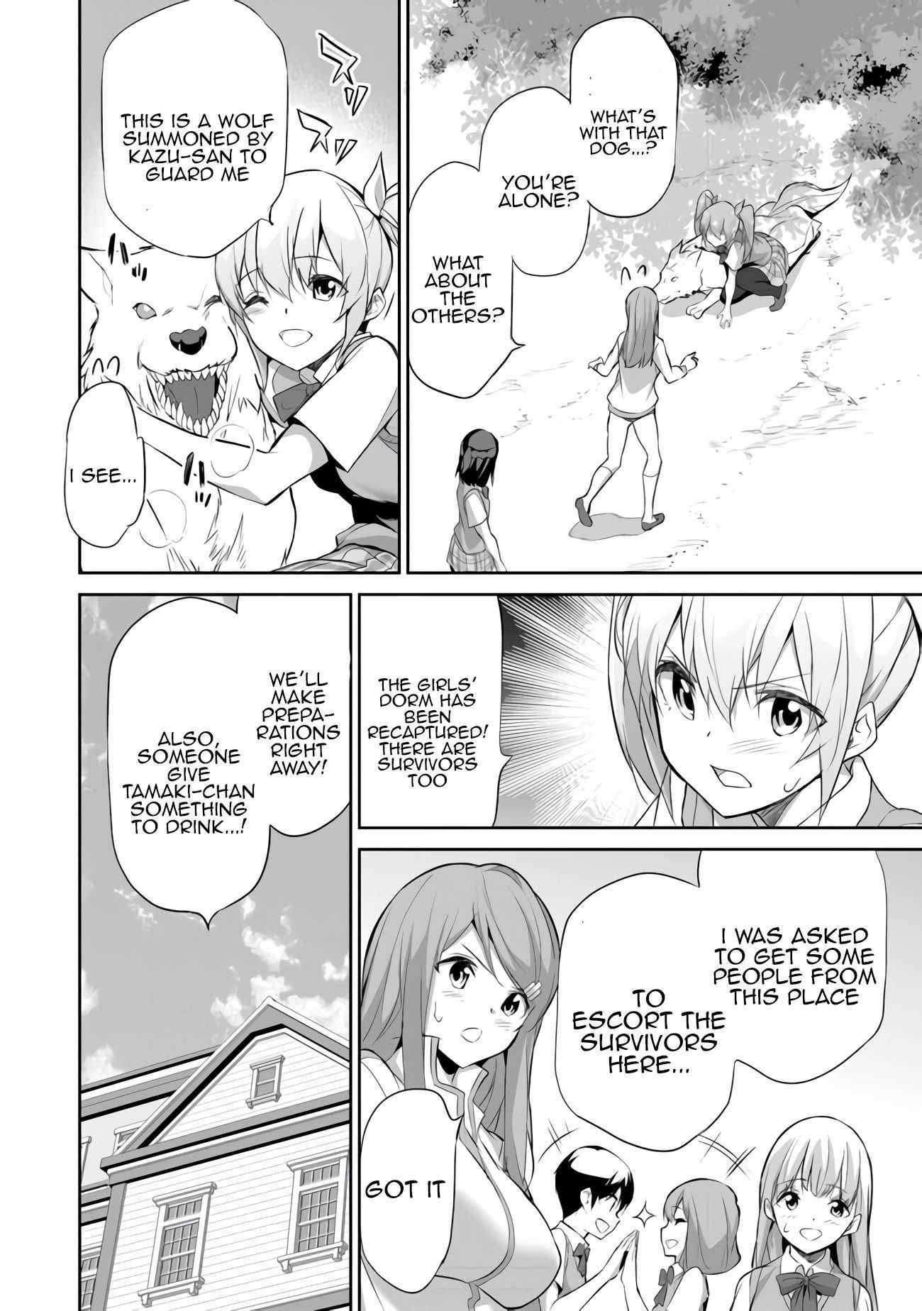 Another World Survival: Min-maxing my Support and Summoning Magic chapter 13 page 3