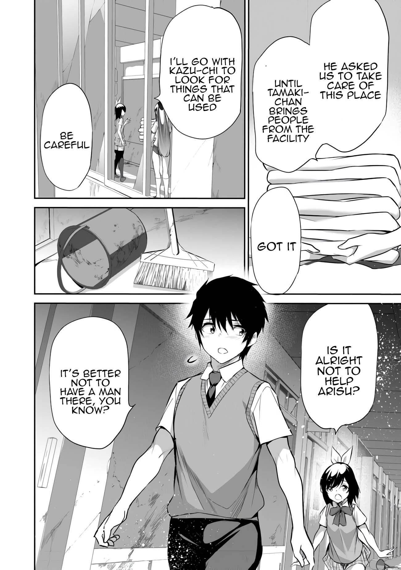 Another World Survival: Min-maxing my Support and Summoning Magic chapter 13 page 5