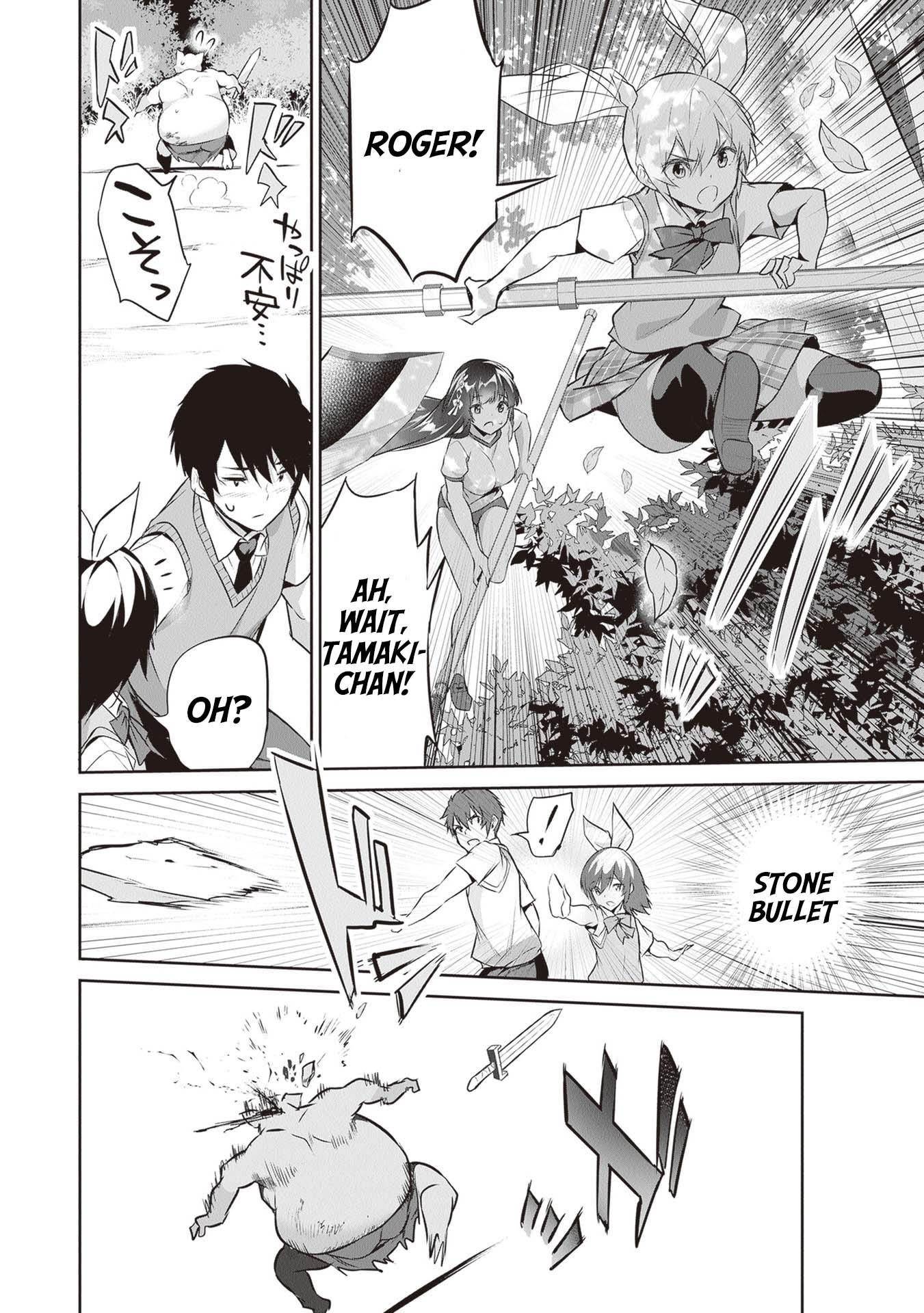 Another World Survival: Min-maxing my Support and Summoning Magic chapter 14 page 16